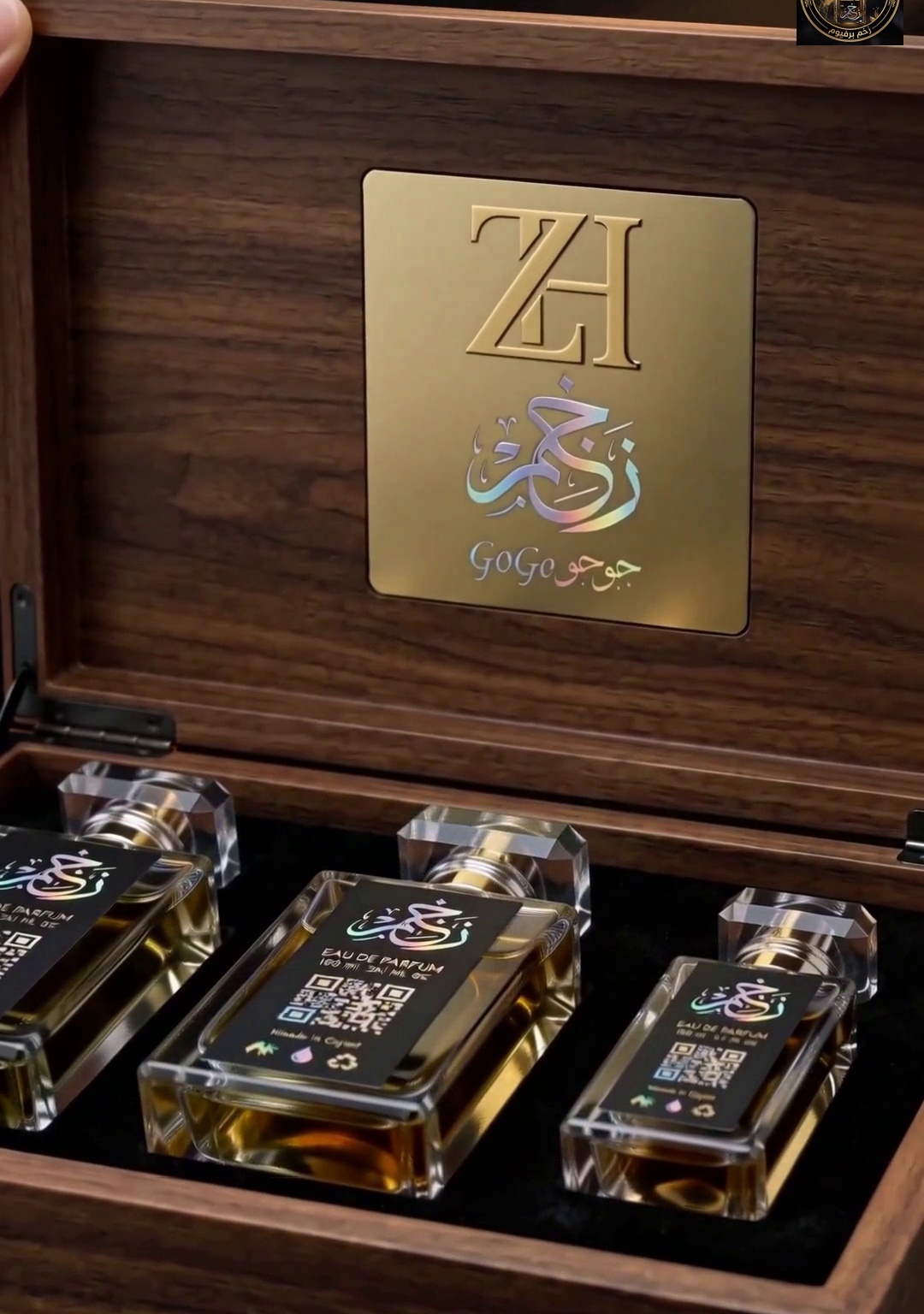 صندوق زخم الخشبي الملكي